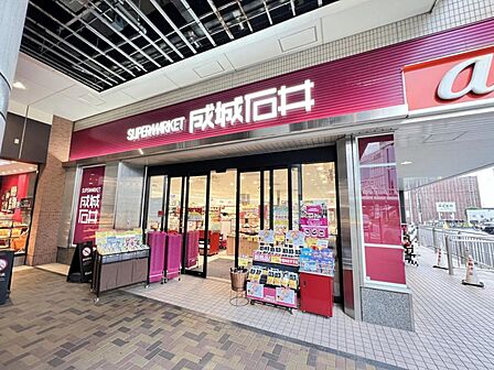 成城石井 エミオ田無店まで約420m(徒歩6分)