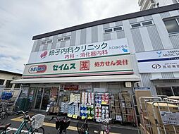 周辺施設の画像