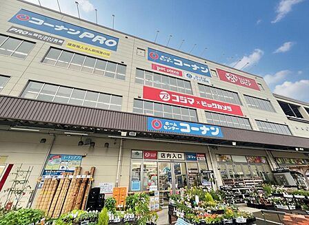 コジマ×ビックカメラ コーナン田無店まで約790m(徒歩10分)