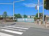 周辺：小平市立小平第二小学校まで約400m（徒歩5分）