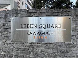 その他共有部です。