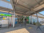 JR「東川口」駅まで約880m（徒歩11分）