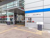 日暮里舎人ライナー「足立小台」駅まで約320m（徒歩4分）