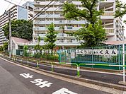袋保育園まで約240m（徒歩3分）