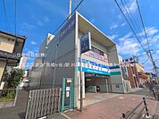 埼玉高速鉄道「南鳩ヶ谷」駅まで約1250m（徒歩16分）
