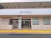 堀切中央病院まで約1360m（徒歩17分）