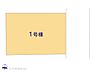 間取り：図面と異なる場合は現況を優先