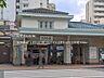 周辺：東武鉄道「ときわ台」駅まで約1040m（徒歩13分）