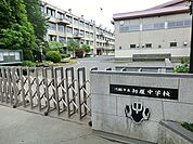 川越市立初雁中学校まで約1140m（徒歩15分）