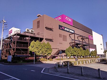 イオン大井店まで約1070m(徒歩14分)