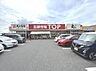 周辺：生鮮市場TOP 苗間店まで約1610m（徒歩21分）