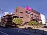周辺：イオン大井店まで約690m（徒歩9分）