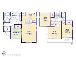 吉見町東野第2　2号棟