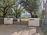 周辺：新座市立第五中学校まで約1100m（徒歩14分）