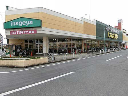 いなげや川越南大塚駅前店まで約890m(徒歩12分)