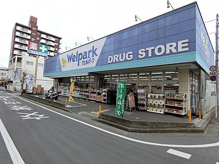 ウェルパーク 川越南大塚駅前店まで約850m(徒歩11分)