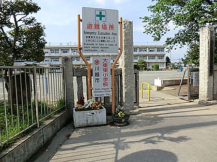 川越市立大東東小学校まで約1600m(徒歩20分)