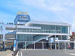 周辺施設の画像