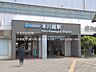 周辺：西武鉄道「本川越」駅まで約1760m（徒歩22分）
