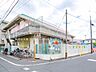 周辺：駒場保育園まで約370m（徒歩5分）