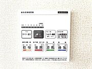 給湯リモコンです。