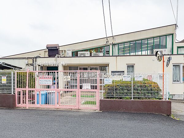 周辺を拡大表示