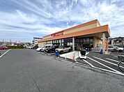 マルヤ 東新井店まで約660m（徒歩9分）