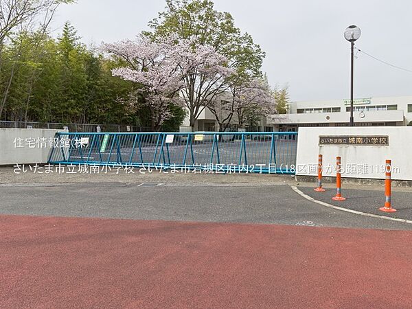 周辺を拡大表示