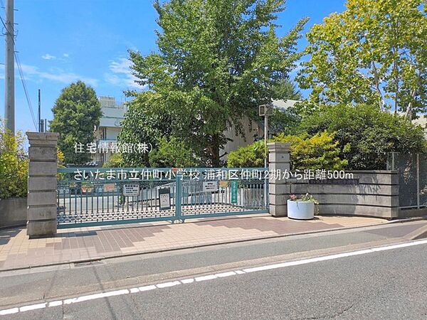 周辺を拡大表示