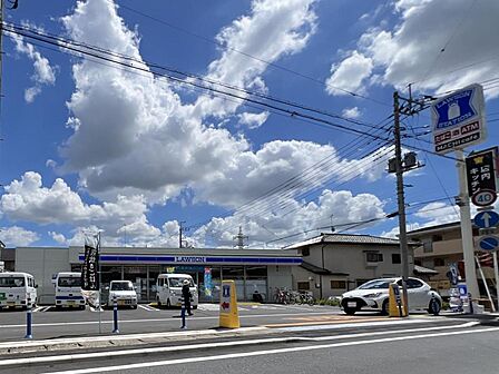 ローソン さいたま浦和大東店まで約220m（徒歩3分）