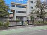 周辺：さいたま市立太田小学校まで約900m（徒歩12分）