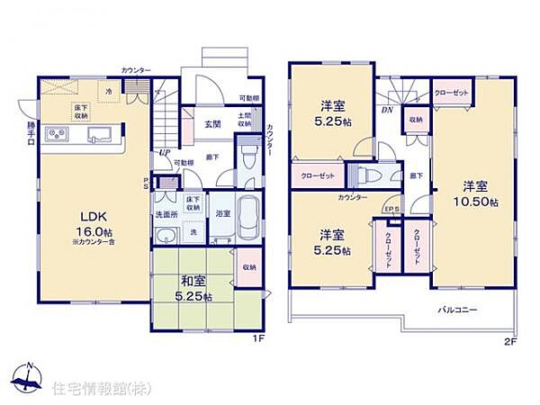 間取りを拡大表示