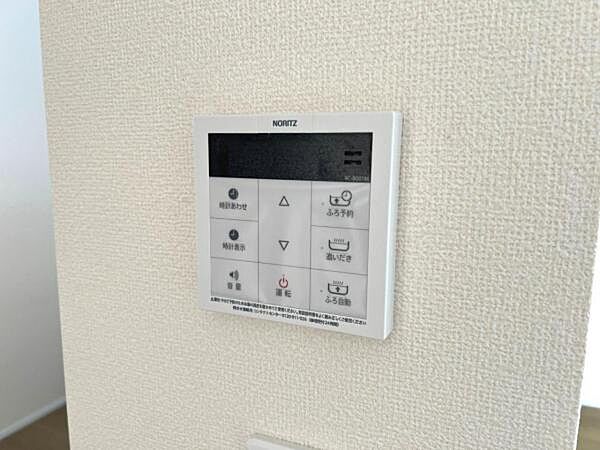 設備を拡大表示