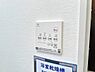 設備：浴室空調設備のご紹介です。
