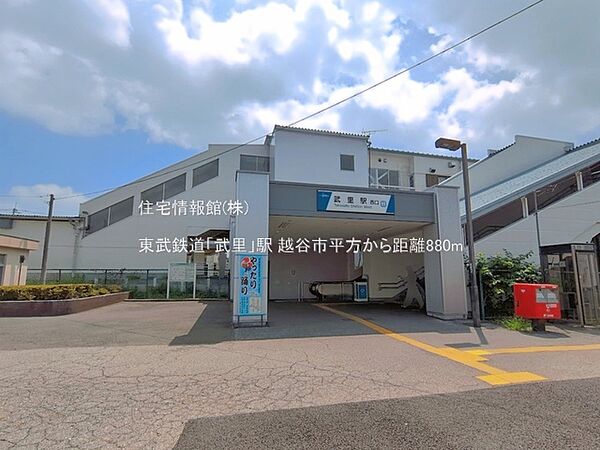 周辺を拡大表示