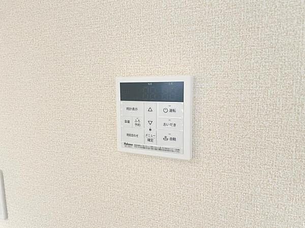 設備を拡大表示