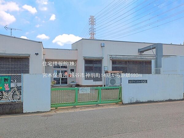 周辺を拡大表示