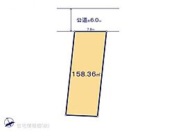 久喜市青葉4丁目 B区画