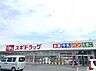 周辺：スギドラッグ 伊奈店まで約580m（徒歩8分）