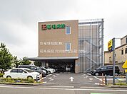 稲毛病院まで約1820m（徒歩23分）