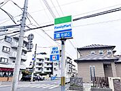 ファミリーマート 千葉千種町店まで約570m（徒歩8分）