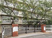 千葉市立宮野木小学校まで約330m（徒歩5分）