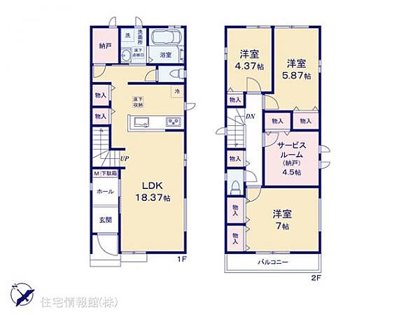 間取りを拡大表示