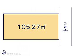 八千代市八千代台西8丁目525番70 B区画