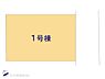 間取り：図面と異なる場合は現況を優先