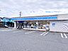 周辺：ローソン 千葉千城台北店まで約680m（徒歩9分）