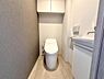 トイレ：ほっと安らげるトイレ空間です。