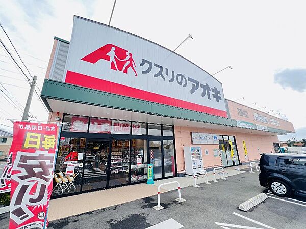 周辺を拡大表示