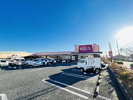 ベルクス五香店まで約290m(徒歩4分)