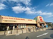 ベルク 流山東深井店まで約2170m（徒歩28分）